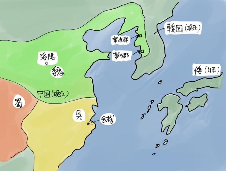 「魏志倭人伝」の内容を全部紹介！小学生にもわかりやすい言葉で解説！｜教科書をわかりやすく通訳するサイト