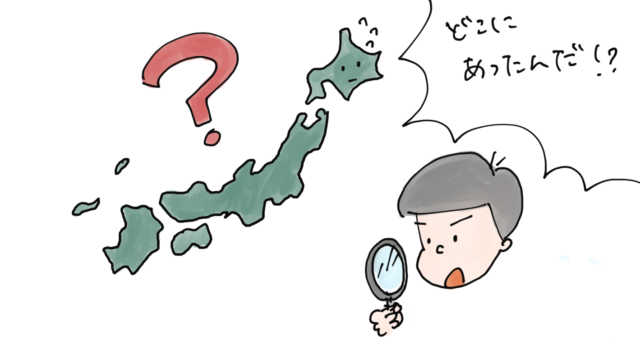 ダイコンは大きな根 要点とポイントを解説 テスト対策 中学1年国語 教科書をわかりやすく通訳するサイト ダイコンは大きな根 要点とポイントを解説 テスト対策 中学1年国語 教科書をわかりやすく通訳するサイト