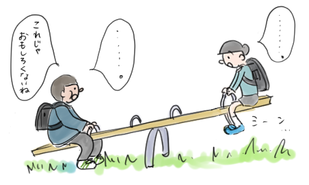 てこのはたらき 小学6年生理科を漫画で学習 てこが水平につり合うとき 教科書をわかりやすく通訳するサイト