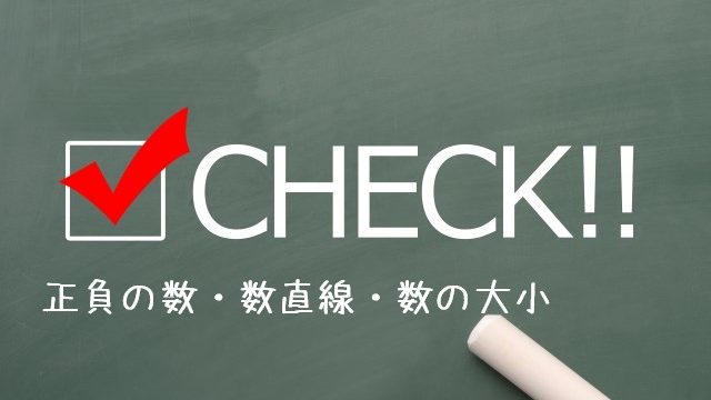 中学1年国語テスト対策問題 ちょっと立ち止まって テストで出る問題を確認しよう 教科書をわかりやすく通訳するサイト