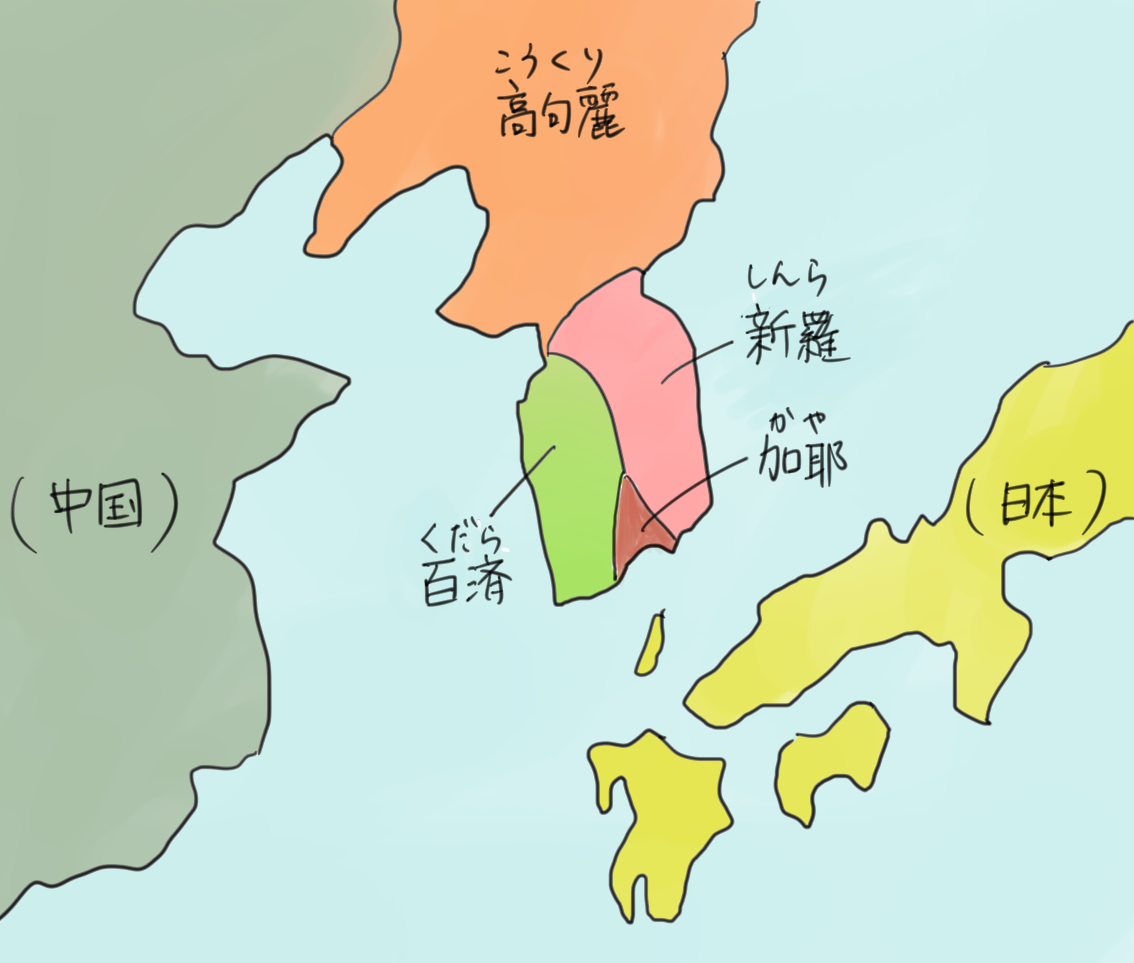 中学歴史 古墳時代 を5分で学習しよう 漫画と簡単なことばでサクッと読める 教科書をわかりやすく通訳するサイト