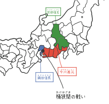 織田信長の安土桃山時代を小学生から大人まで わかりやすく 漫画でくわしく解説 前編 教科書をわかりやすく通訳するサイト