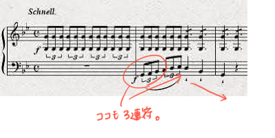 中学音楽テスト対策 魔王 ではどんな問題が出る 内容紹介と練習問題 教科書をわかりやすく通訳するサイト