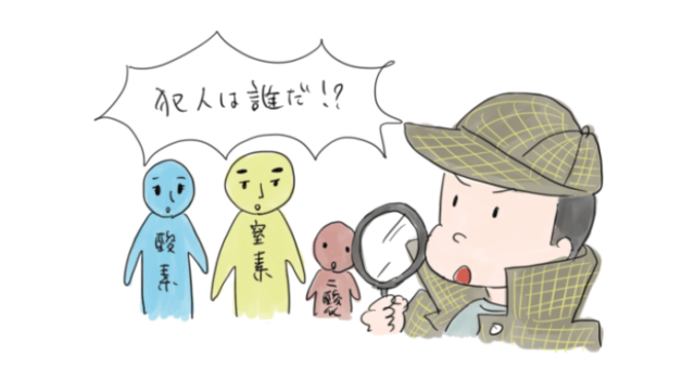 物の燃え方と空気 小学6年生理科を漫画で学習 物が燃え続けるには 教科書をわかりやすく通訳するサイト