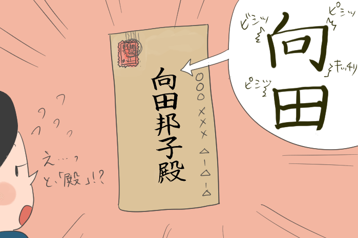 字のない葉書 あらすじと要点 ポイントを解説 テスト対策 中学2年国語 教科書をわかりやすく通訳するサイト