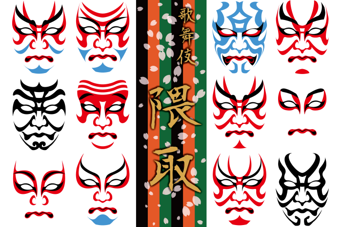 歌舞伎の隈取りのイラスト
