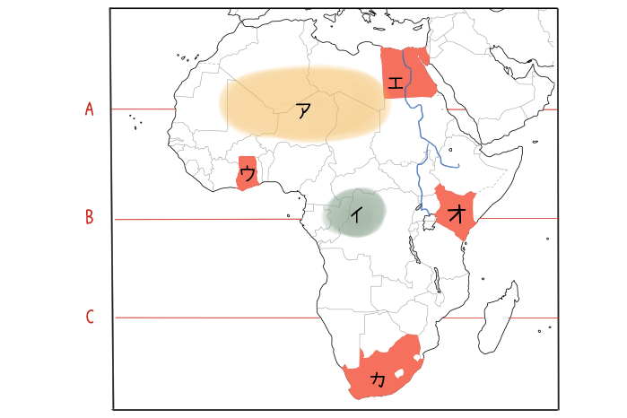 アフリカ州の地理問題のイラスト