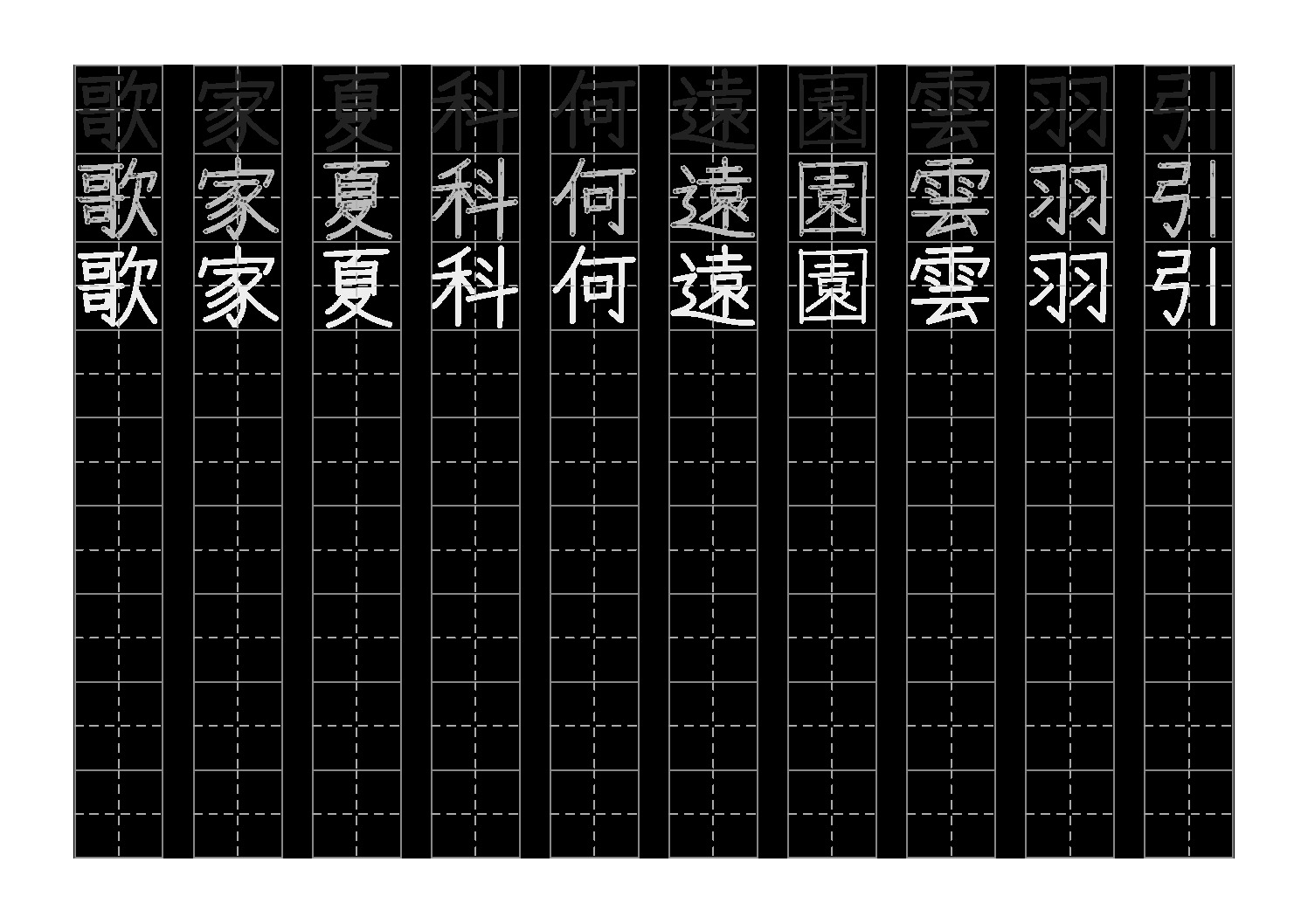 小学2年生で習う漢字は何文字？書き順も確認できる一覧表 - 小2国語｜ゆみねこの教科書