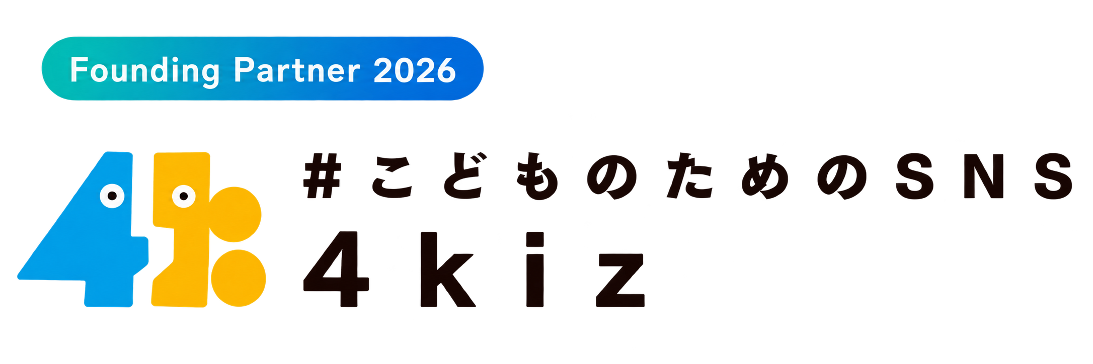 4kiz