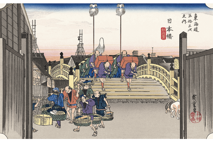 東海道五十三次の日本橋の画像
