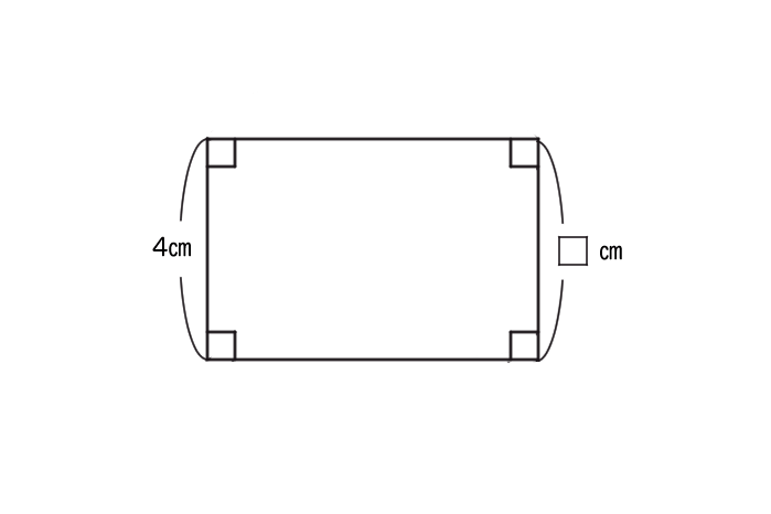 長方形の一辺の長さを求める問題のイラスト