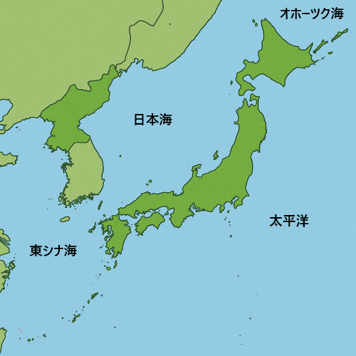 日本列島の周りの海「オホーツク海」「日本海」「東シナ海」「太平洋」の図