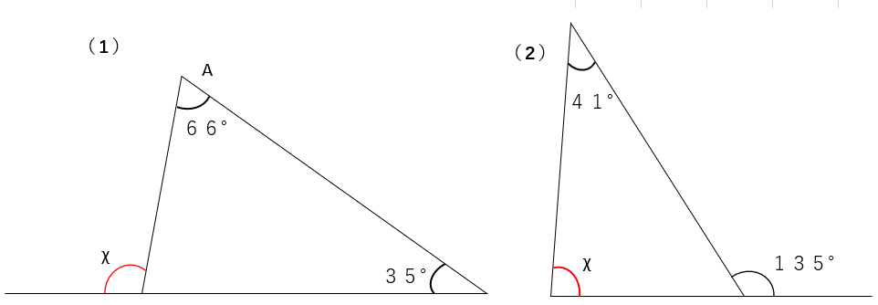 三角形の外角の性質の問題用の図