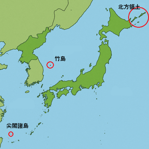 北方領土・竹島・尖閣諸島の位置を表す図