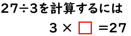 テープを何人に分けられるかを求める式