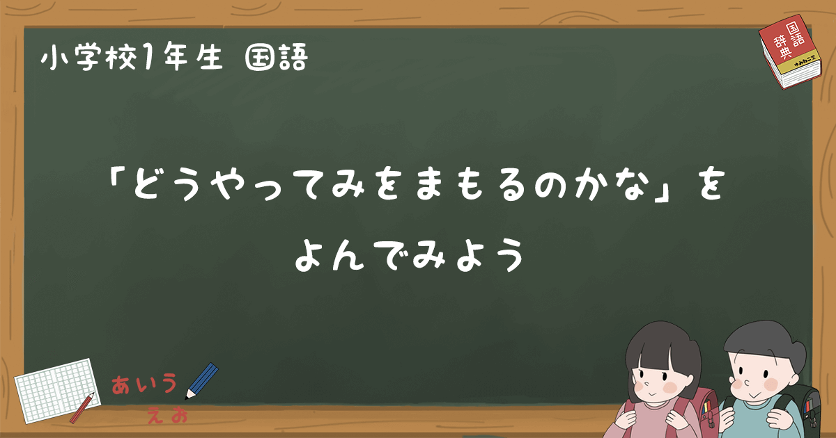 ワークシート どうやって作る？ – ワークシート サンプル – EOOYJU