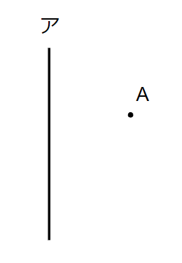 平行な直線のひき方