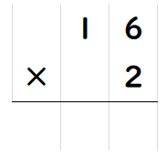 ２けたの数に１けたの数をかける筆算