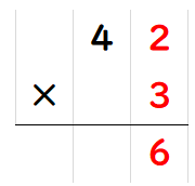 ２けたの数に１けたの数をかけて３けたの数になる筆算