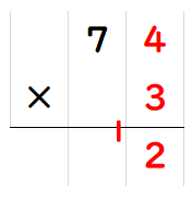 ２けたの数に１けたの数をかけて３けたの数になる筆算