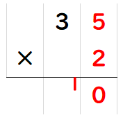 ２けたの数に１けたの数をかける筆算