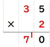 ２けたの数に１けたの数をかける筆算
