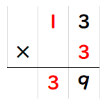 ２けたの数に１けたの数をかける筆算