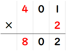 ３けたの数に１けたの数をかける筆算