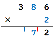 ３けたの数に１けたの数をかける筆算