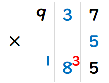 ３けたの数に１けたの数をかける筆算