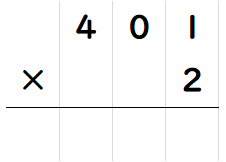 ３けたの数に１けたの数をかける筆算