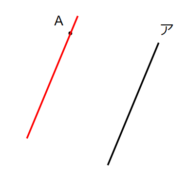 平行な直線のひき方