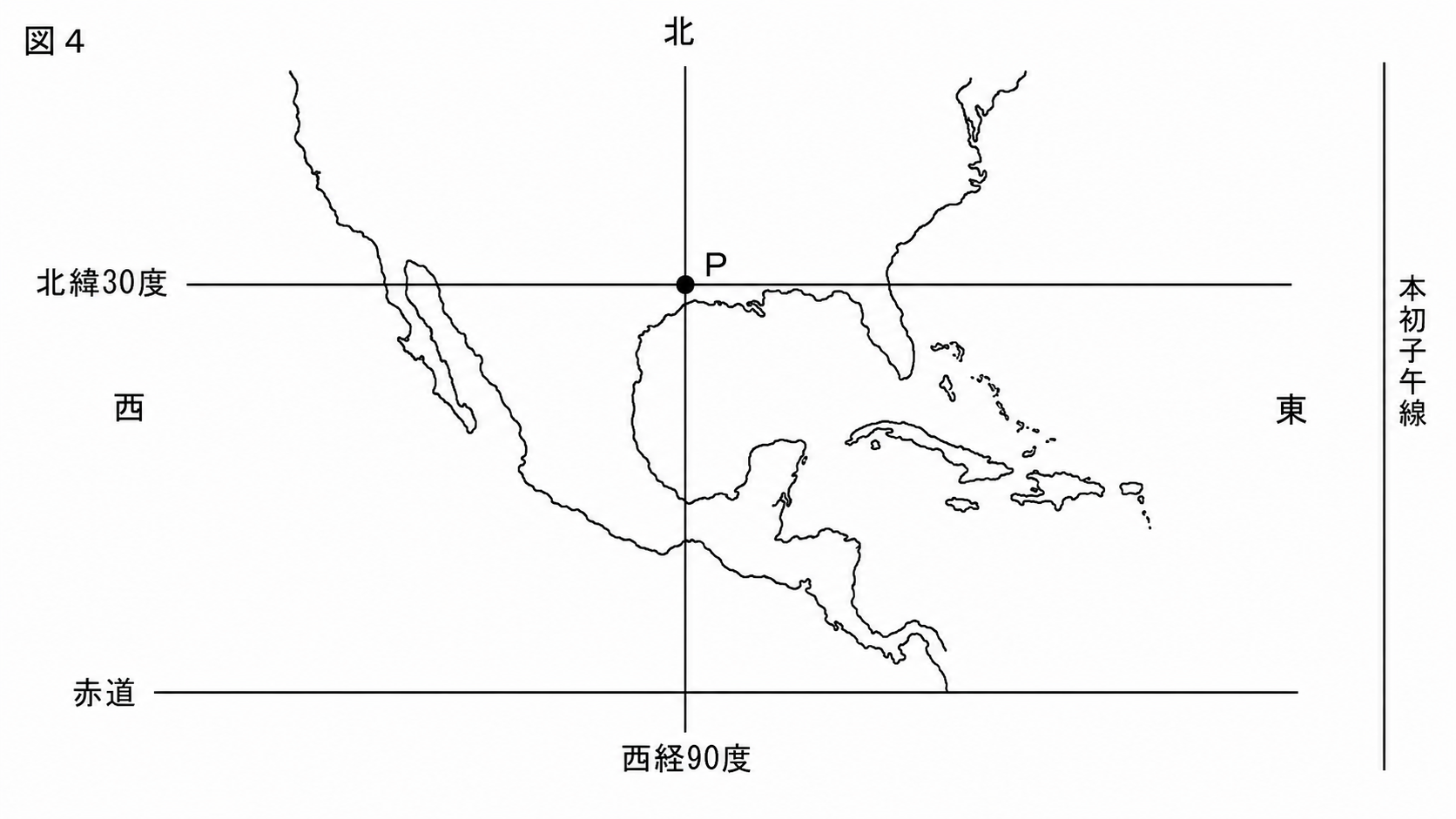 北緯30度と西経90度の線が交わる場所を読み取る中学地理の白黒問題図