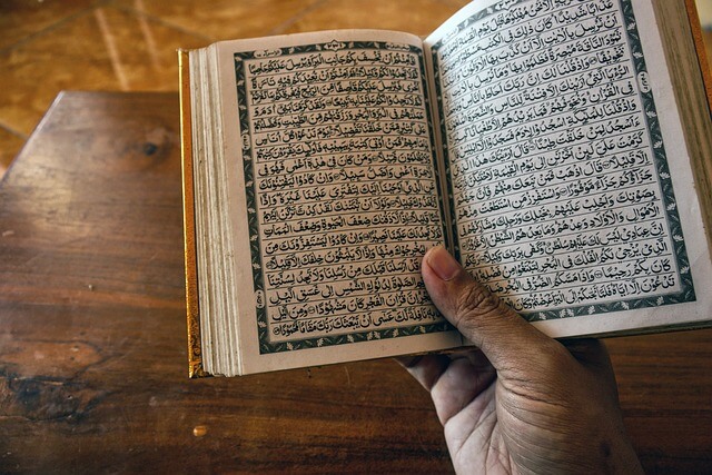 イスラムの経典　「コーラン」