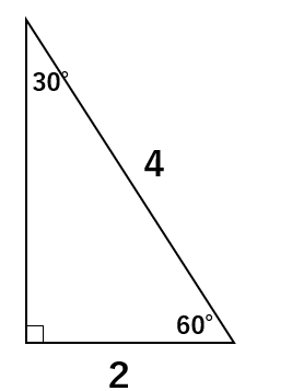 １：３^(1/2)：２の直角三角形