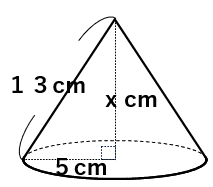 ５：１２：１３の直角三角形