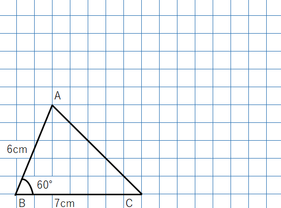 ２組の辺の比とその間の角がそれぞれ等しい三角形