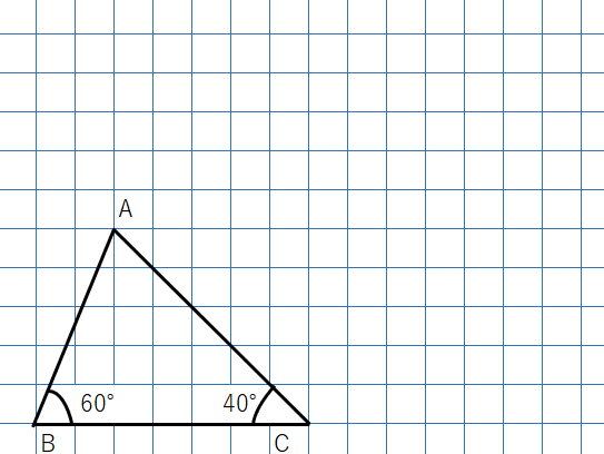 ２組の角がそれぞれ等しい三角形