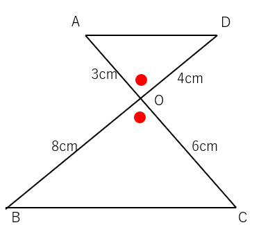 相似の証明問題　２組の辺とその間の角がそれぞれ等しい