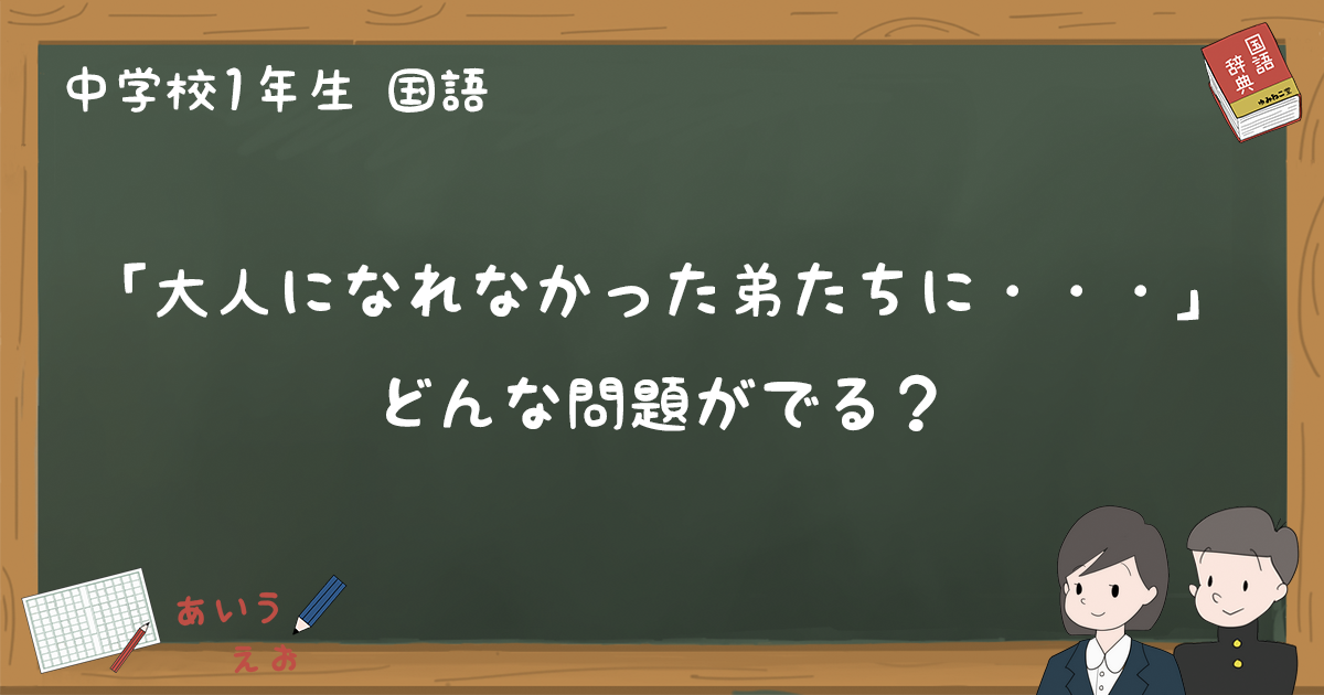 精神的健康への影響