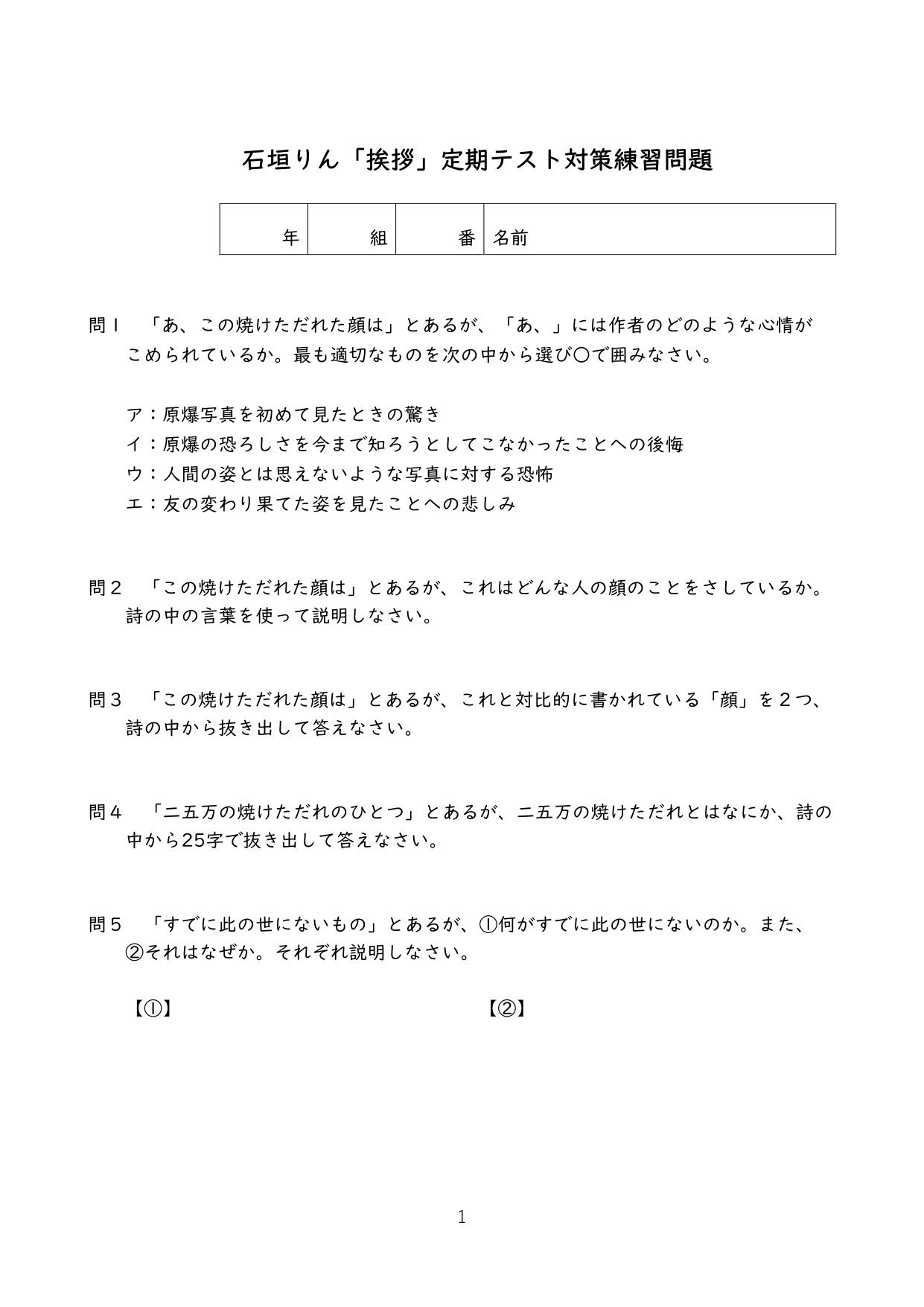 広告と透かしがないPDF教材の見本