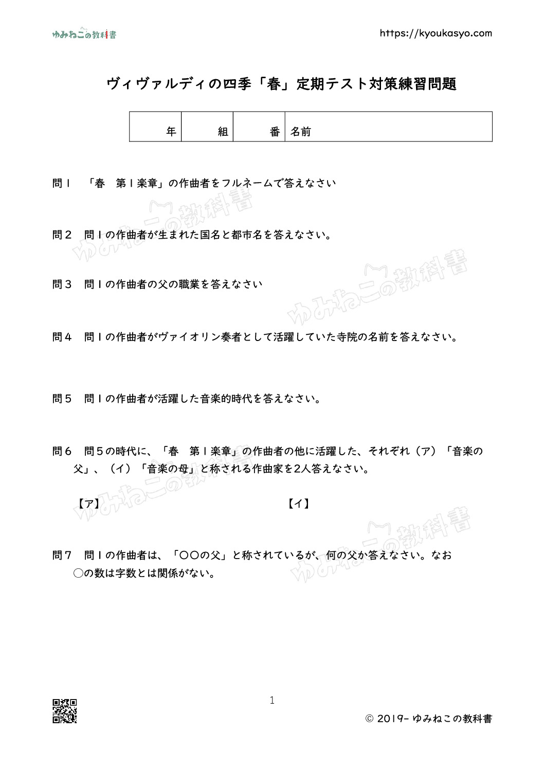 入手困難 FdData 中間 期末過去問集 定期テスト対策 tandemkurt.com