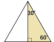 ３０°、６０°、９０°の直角三角形