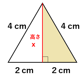 正三角形で三平方の定理の利用