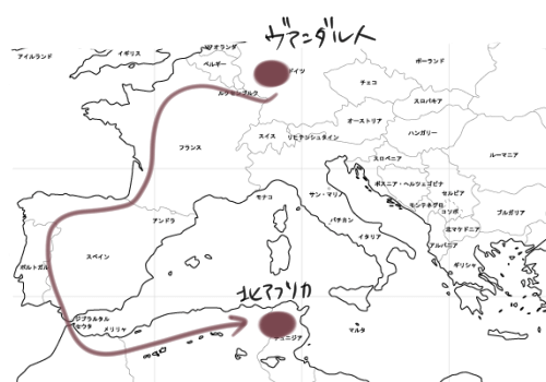 ヴァンダル人の移動経路の図