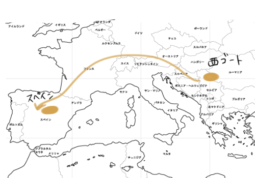 西ゴート人の移動経路の図