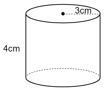 円柱の体積を求める問題