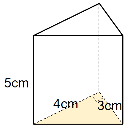 三角柱の体積を求める問題