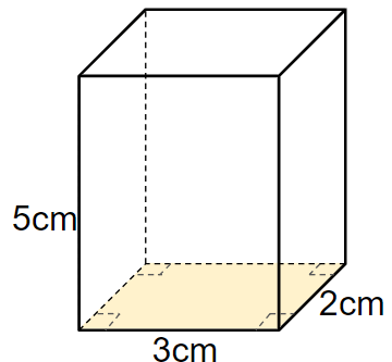 四角柱の体積を求める問題